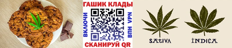 Печенье с ТГК марихуана hydra как зайти Алагир