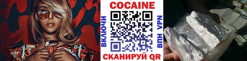 Cocaine 98% Алагир