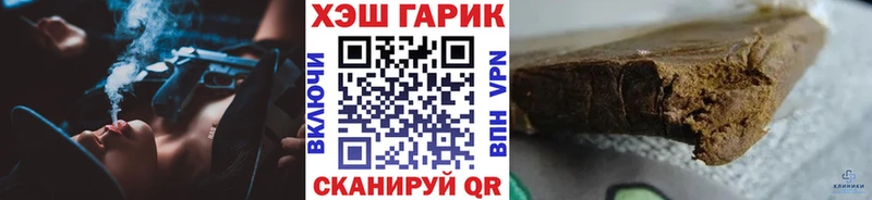 Гашиш хэш  omg ссылки  Алагир 