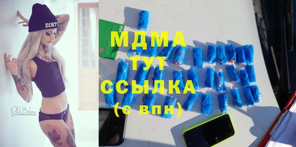 стафф Абаза