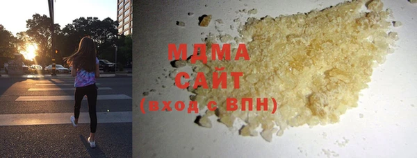 твердый Абдулино
