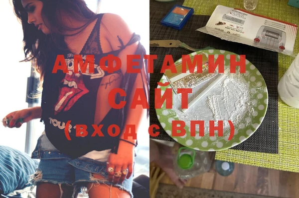 COCAINE Абинск