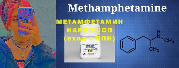 кристаллы Осинники