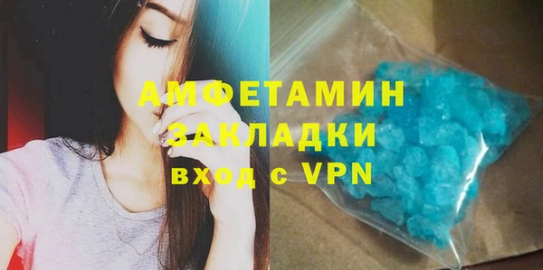 стафф Абаза