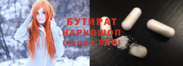 COCAINE Абинск