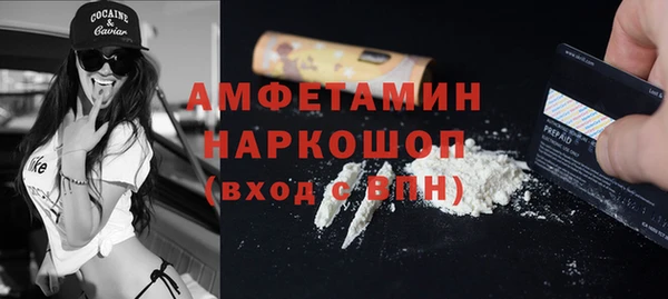 кристаллы Осинники