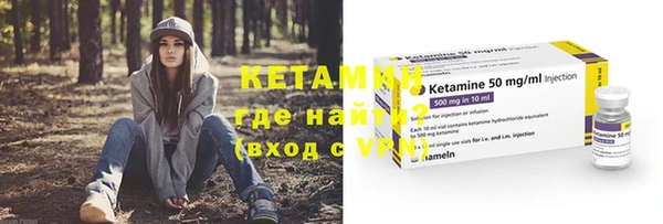 COCAINE Абинск