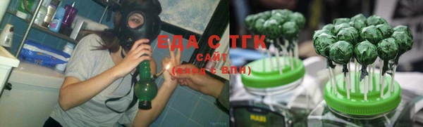 стафф Абаза