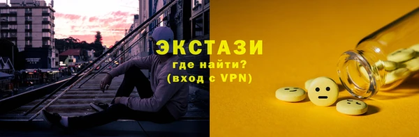 твердый Абдулино