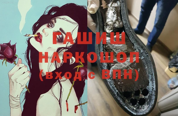 COCAINE Абинск