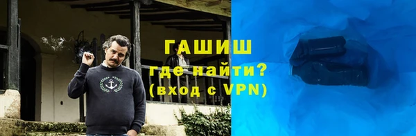 стафф Абаза