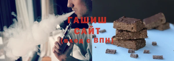 стафф Абаза