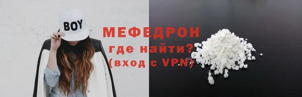 твердый Абдулино