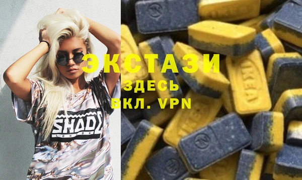 стафф Абаза