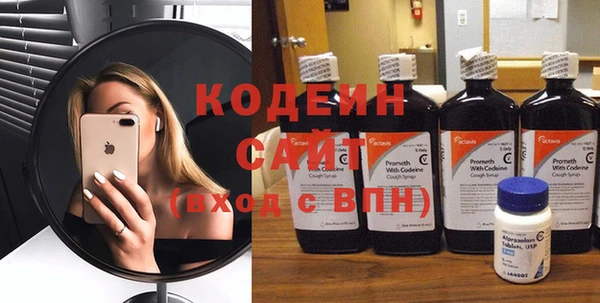 стафф Абаза