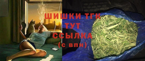 COCAINE Абинск