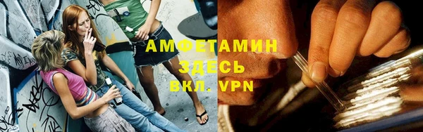 COCAINE Абинск
