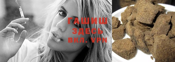 стафф Абаза