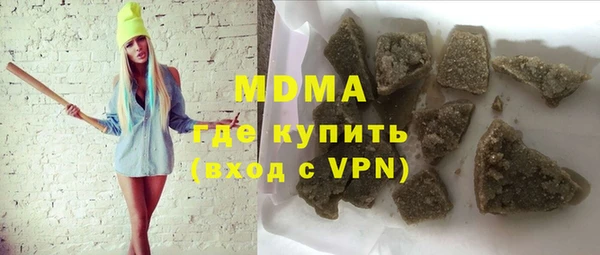 стафф Абаза