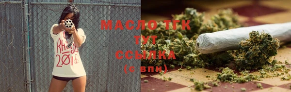 стафф Абаза