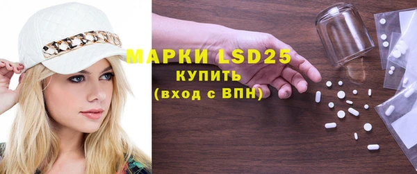 стафф Абаза