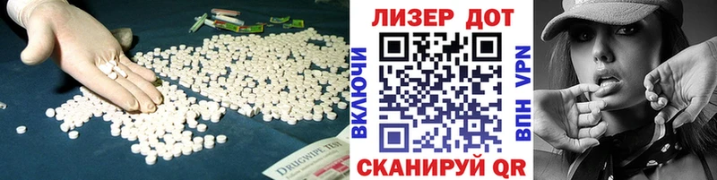 закладки  Алагир  Лсд 25 экстази ecstasy 