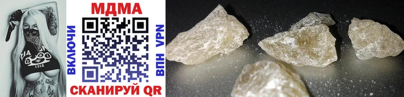наркота  Алагир  MDMA Molly 