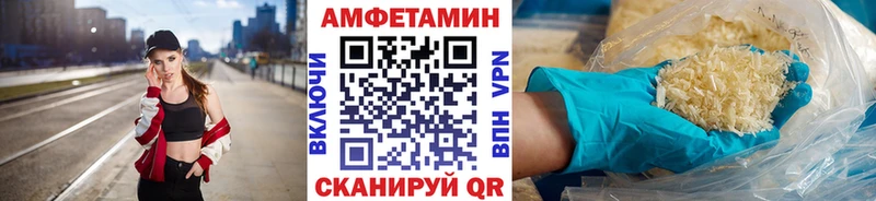 МЕТАМФЕТАМИН витя  Алагир 