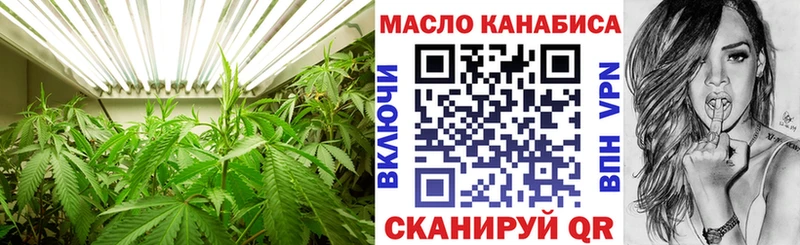 ТГК вейп  купить  цена  kraken ТОР  Алагир 